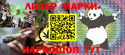 МДМА Обнинск