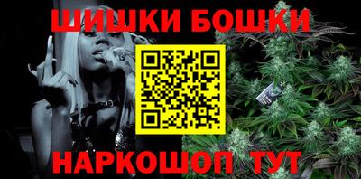 гашишное масло Обь