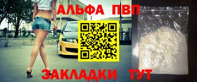 винт Нягань