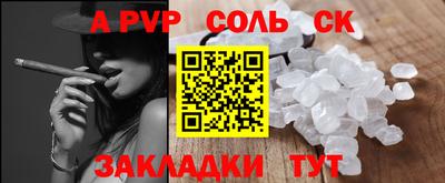гашишное масло Обь