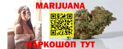 гашишное масло Обь