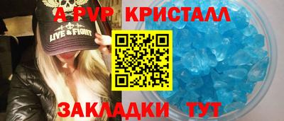 гашишное масло Обь