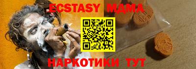 гашишное масло Обь