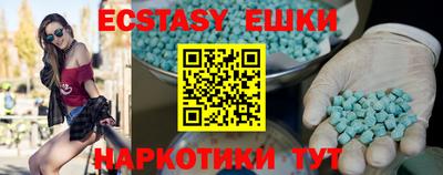 МДМА Обнинск
