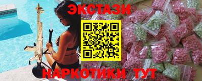 МДМА Обнинск