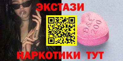 винт Нягань