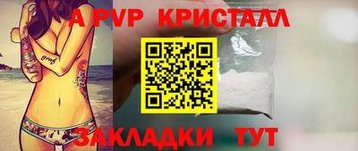 винт Нягань