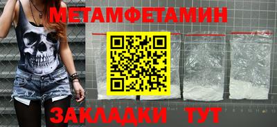винт Нягань