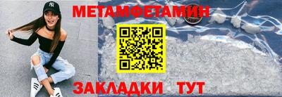 МДМА Обнинск