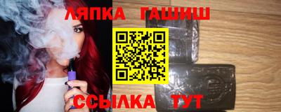 гашишное масло Обь