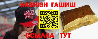гашишное масло Обь