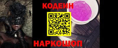 гашишное масло Обь