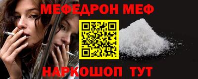 винт Нягань