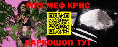 гашишное масло Обь