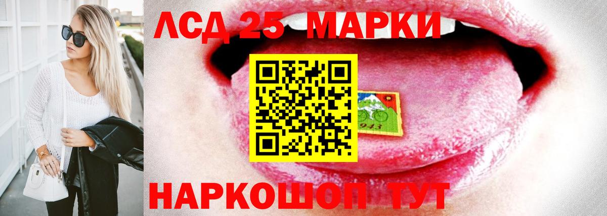 Сунжа  LSD-25 экстази ecstasy  Вход с VPN  LSD-25 экстази ecstasy 