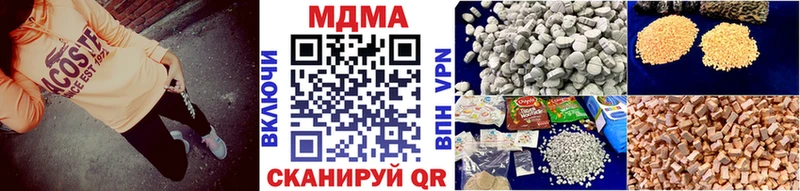 хочу наркоту Сунжа МДМА молли