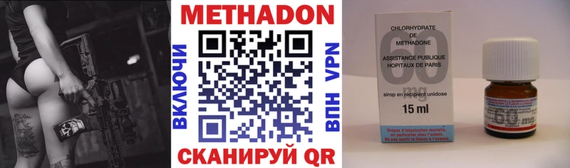 сколько стоит  Сунжа  Метадон мёд 