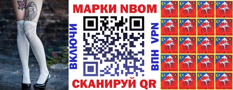 что такое   Сунжа  Марки NBOMe 1500мкг 