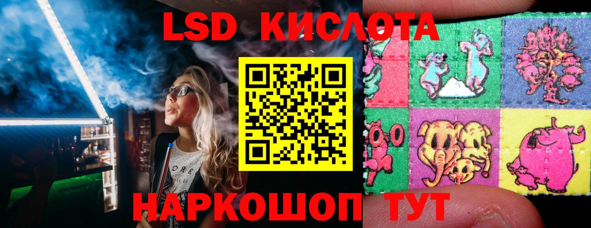 Наркотические марки 1,8мг  Наркотические марки 1,8мг  Вход с VPN  Сунжа 