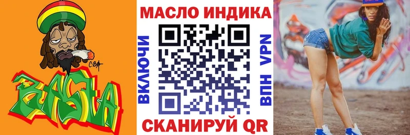 ТГК жижа  Сунжа 