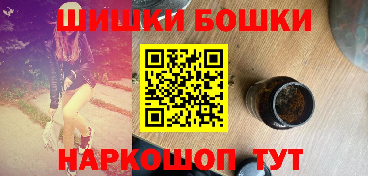 Шишки марихуана Bruce Banner  Вход с VPN  Бошки Шишки семена  Сунжа  Бошки Шишки гибрид  Конопля гибрид 